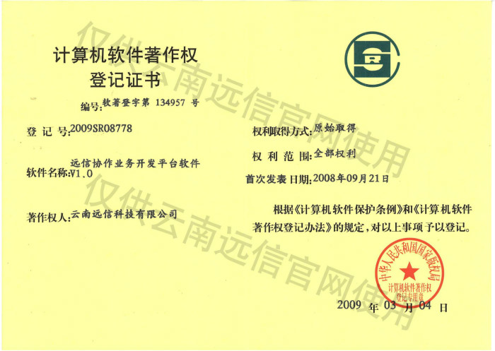 2009-5_meitu_34.jpg