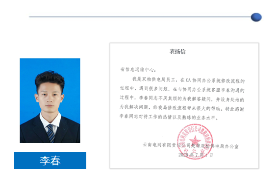 李.png