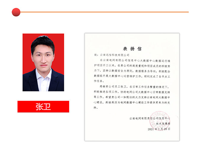 修改3.png
