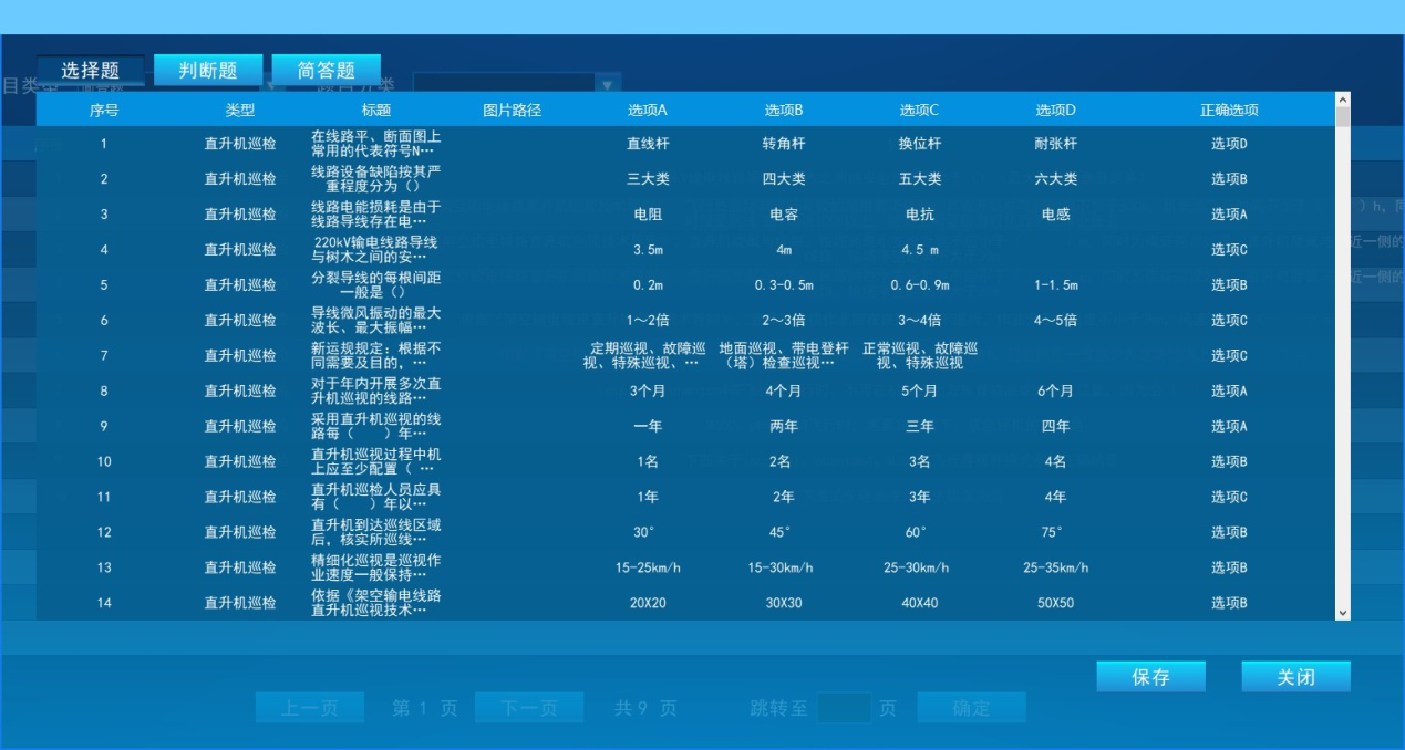 圖片12.png