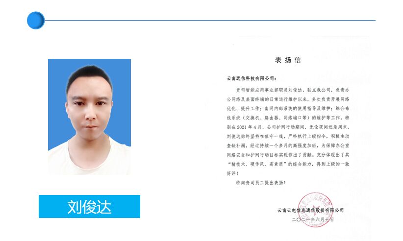 表彰.jpg