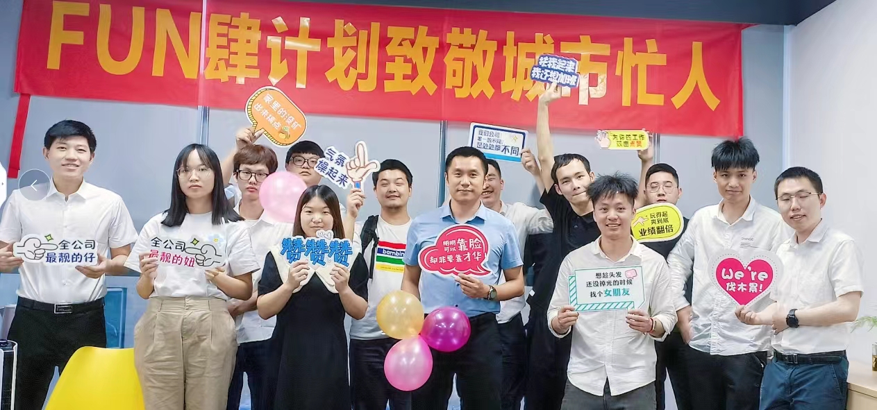 嗨放五一，城市忙人五月FUN肆計劃