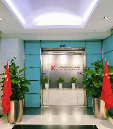 微信圖片_20220929093741(1).jpg