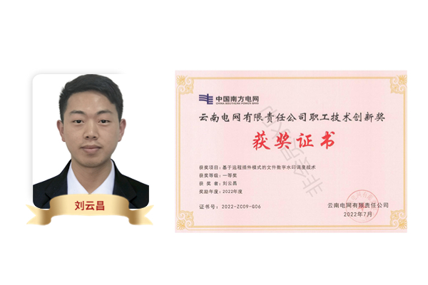 副本_副本_副本_數字化服務事業部年度獎勵_副本_副本 (1).jpg