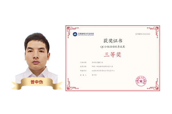 稿定設(shè)計(jì)-3.jpg 稿定設(shè)計(jì)-3.jpg