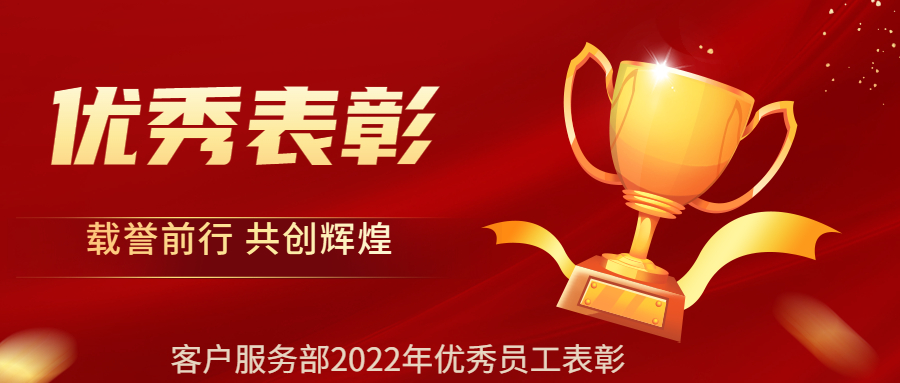 金融保險開門紅紅金風公眾號首圖 (3).jpg