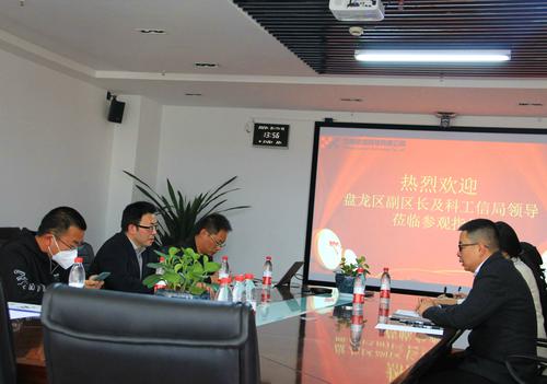 熱烈歡迎盤龍區(qū)副區(qū)長一行到遠(yuǎn)信科技指導(dǎo)