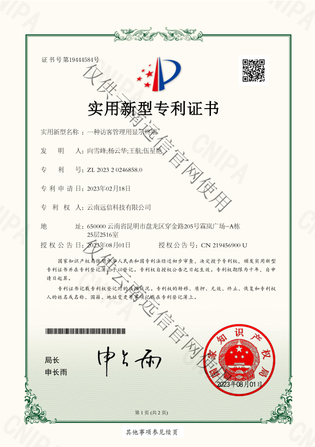 1690873984239.jpg