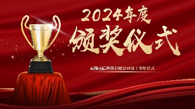 拓路前行 領(lǐng)跑未來