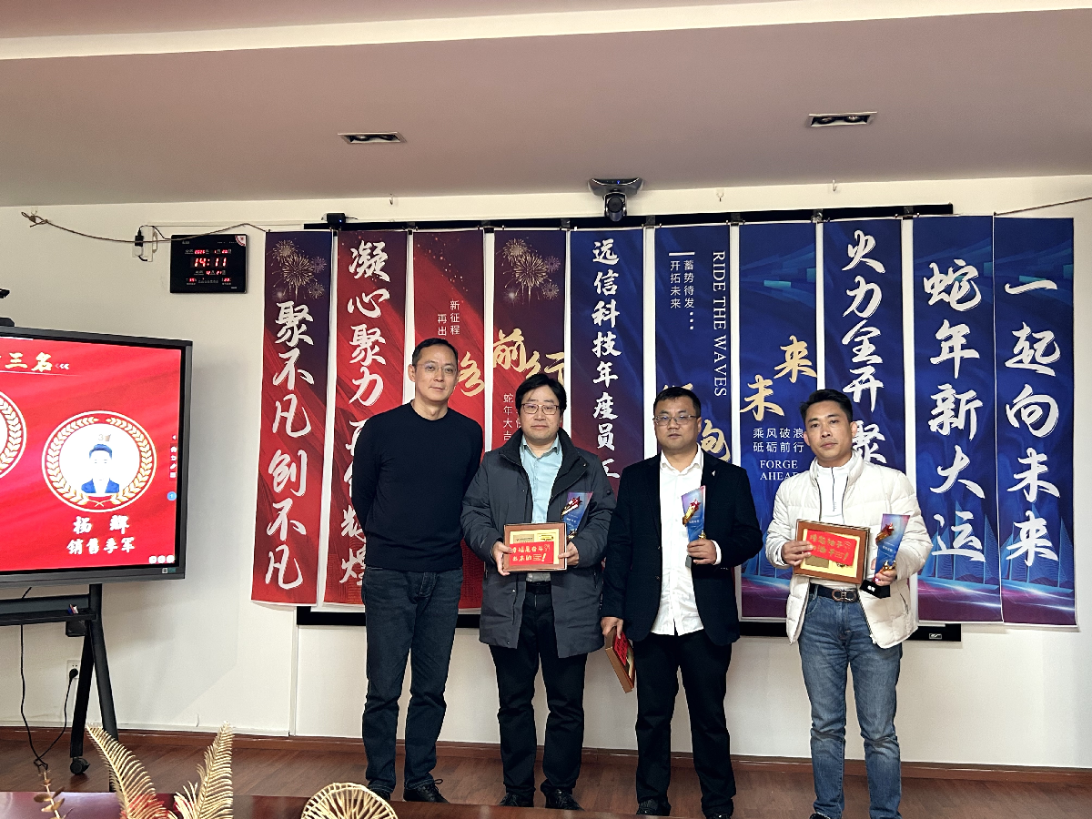 銷售之星.png